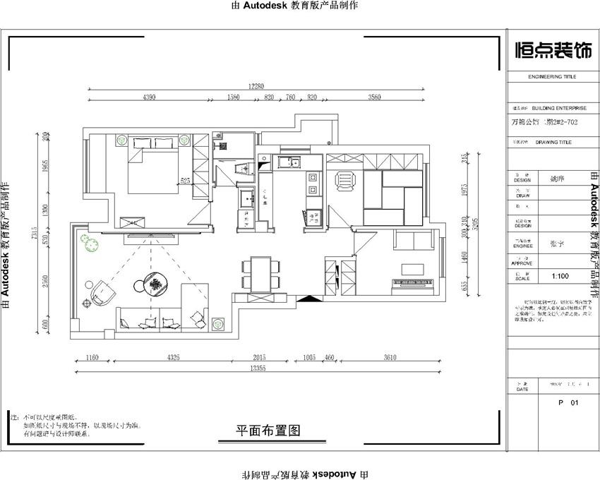 大连万锦公馆93平这么装修,你的婚房必备参考 - 知乎