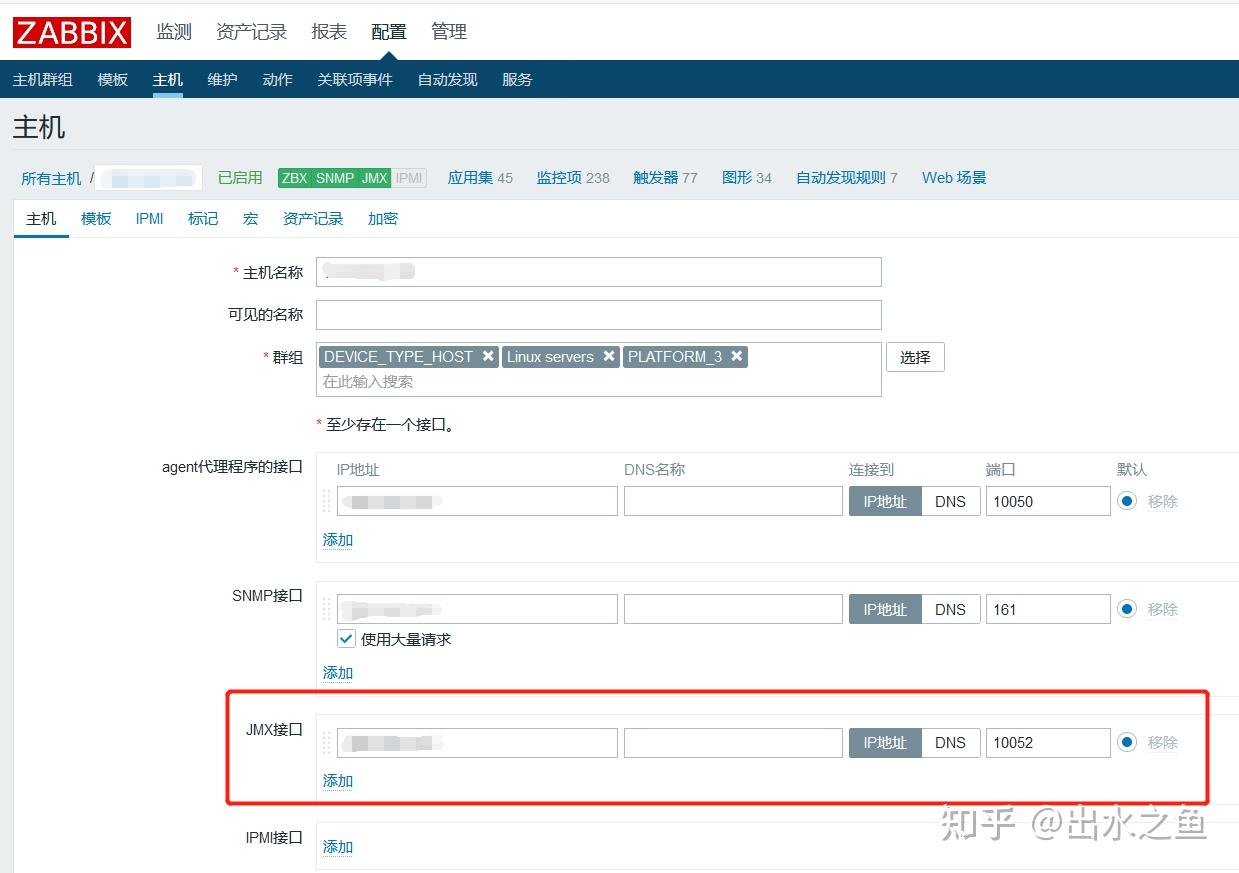 zabbix监控jvm、mysql、redis、es的配置方法 知乎