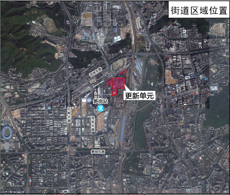 罗湖区笋岗街道田心村改造项目一期子项目2(1-14、1-16、1-17地块)确认实施主体的公示。 - 知乎