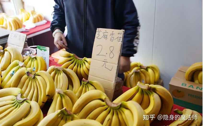 河南驻马店一男子因售卖的香蕉不合格被市监局罚款55万元