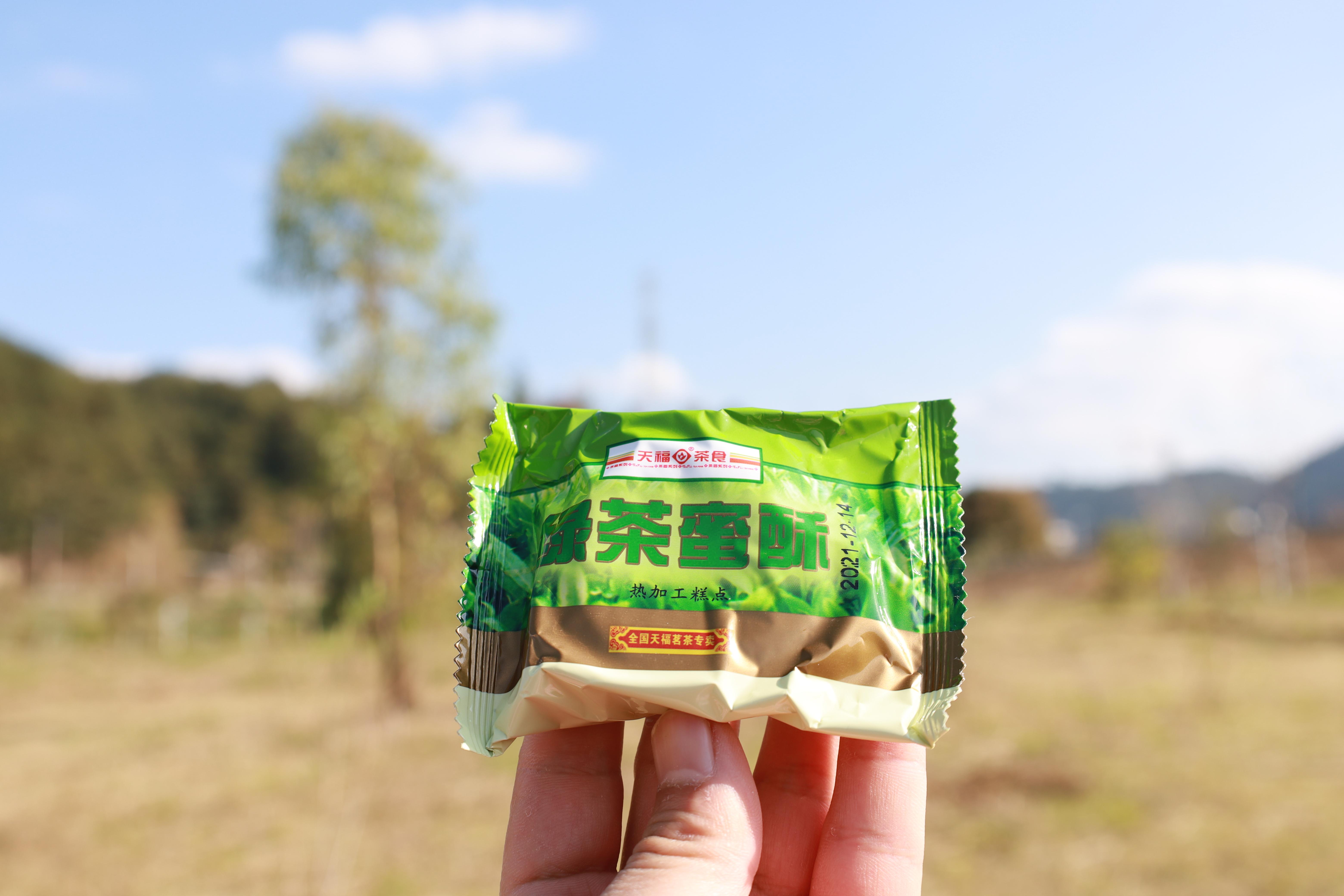 年货礼品推荐天福茶食美味年货礼盒不失礼格的年货首选