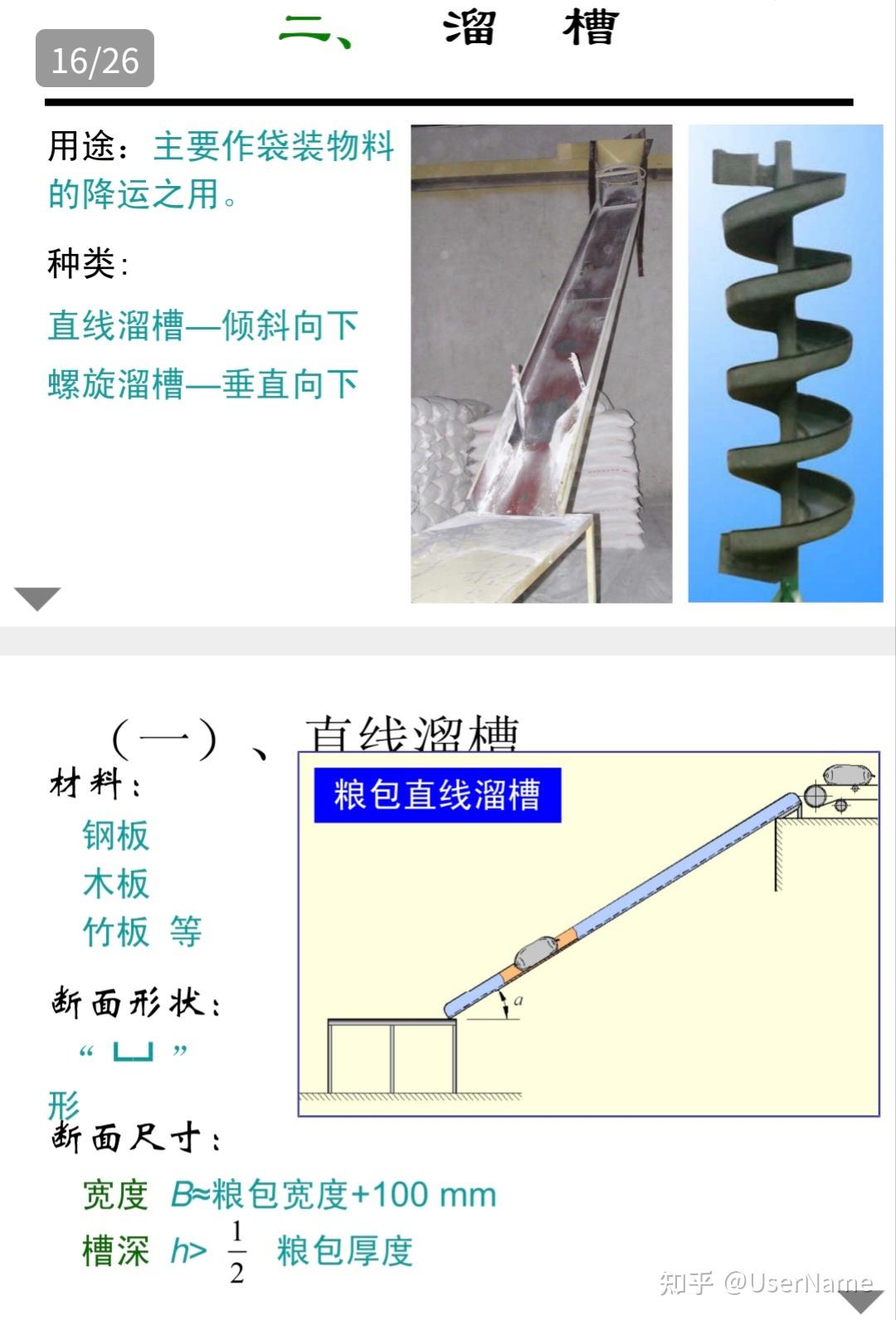 溶融石英研磨板　（角板）　300×300×6mm その他 aso 3-2378-13 病院・研究用品 アズワン 溶融石英研磨板 (角板) 300×300×4mm 3-2376-13 1枚（直送品