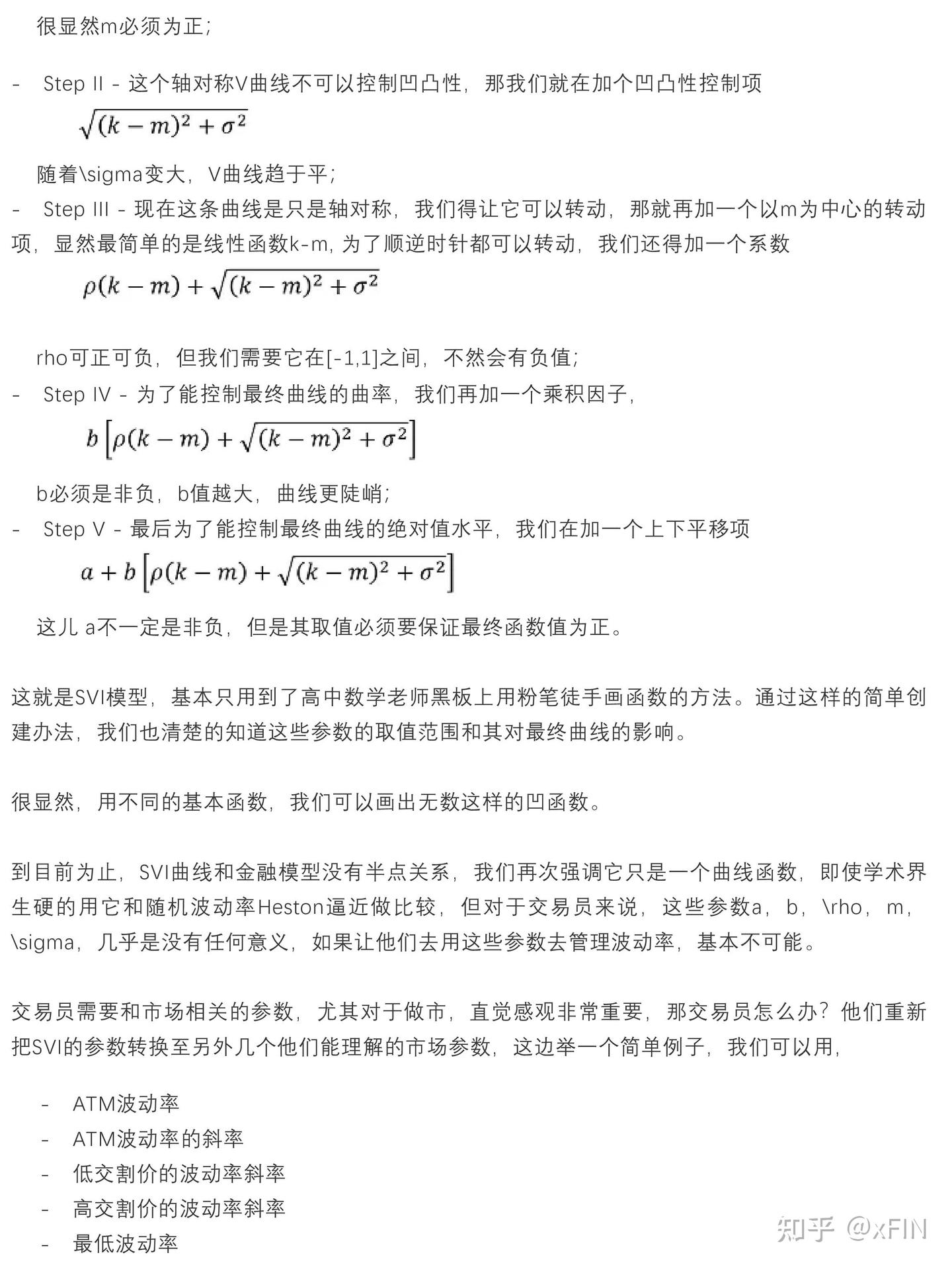 权益类波动率微笑– 粉笔下的SVI模型- 知乎