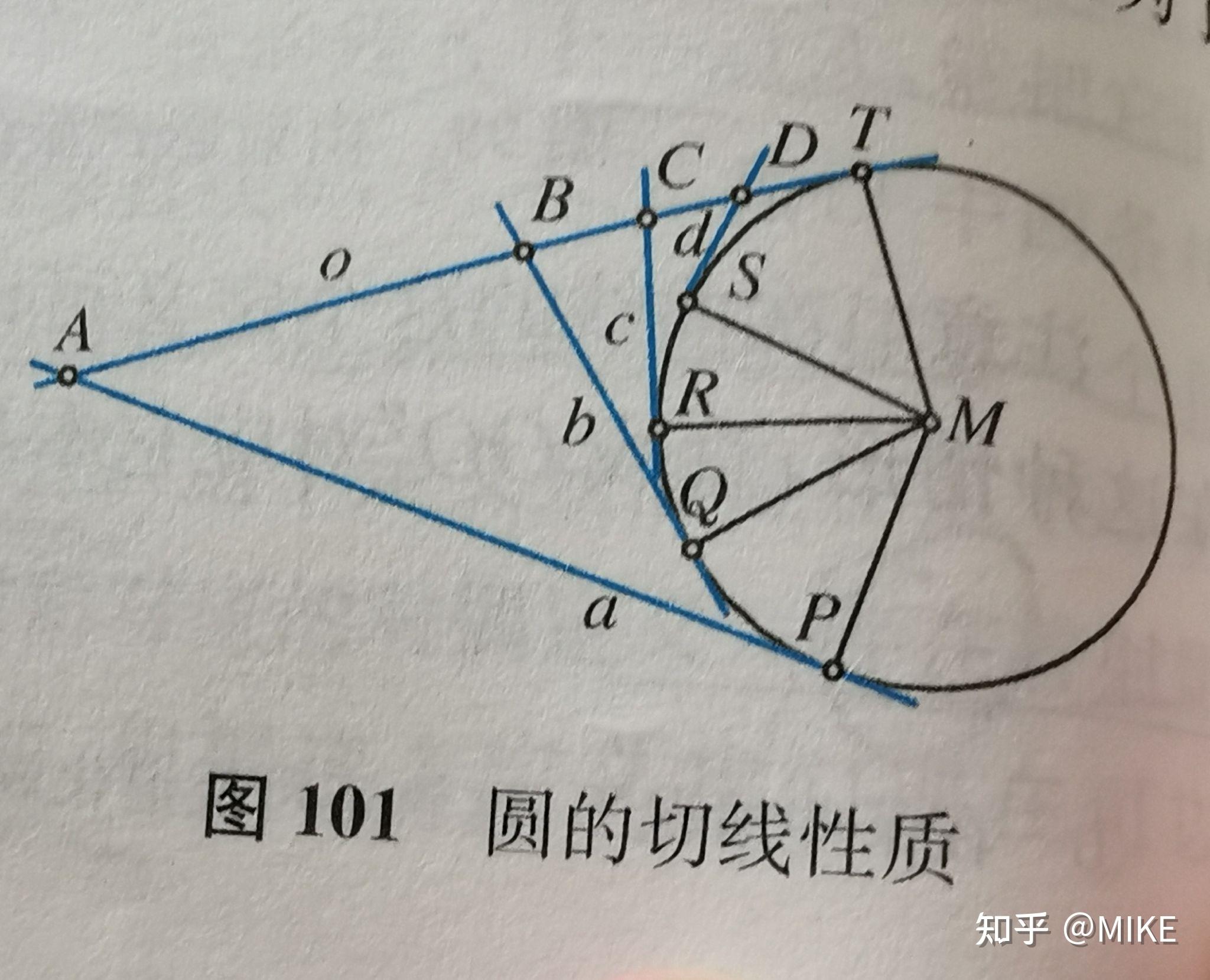 第四章射影幾何公理體系非歐幾里得幾何