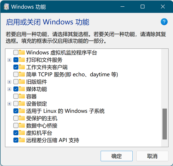 WSL2 Arch Linux 配置小记 知乎