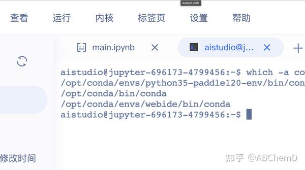 OpenMM GPU Baidu AI Studio Customized Conda 