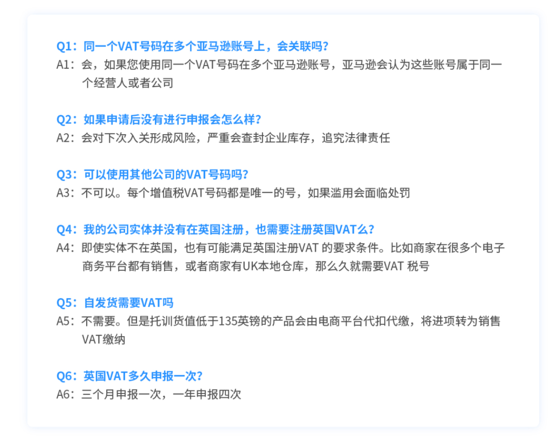 干货英国VAT注册申报详细解读- 知乎