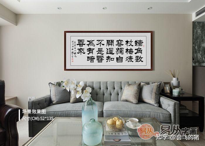 当代书法名家:于国光作品 挂在客厅高档又大气 - 知乎