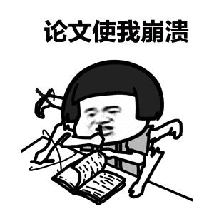 论文是谁发明的