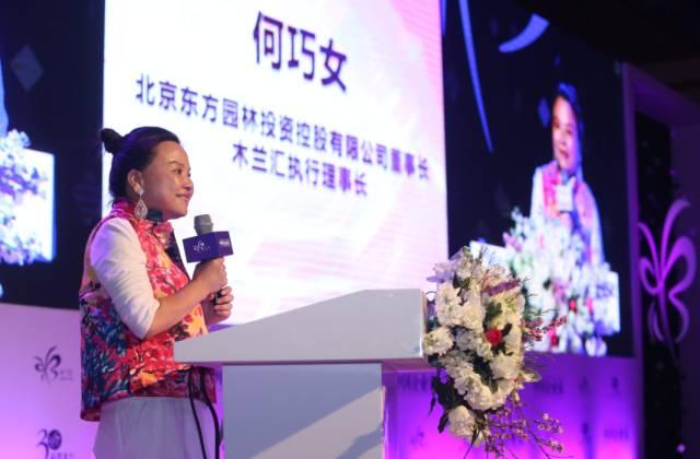 百亿木兰私享夜,商业女性不能错过的年末大聚会! - 知乎