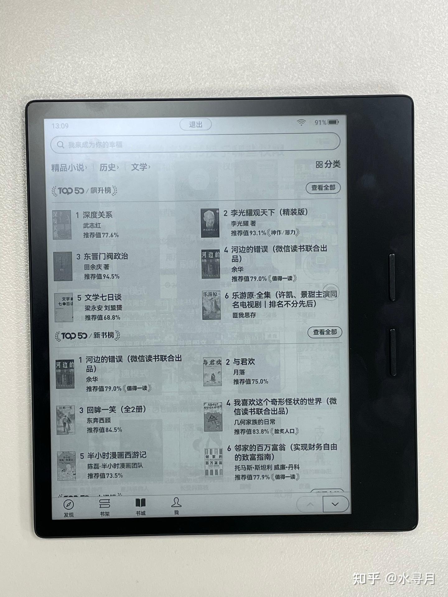 【捡漏】书籍10册转让，7册未拆封新书 中文书 捡漏】书籍10册转让，7册未拆封新书 中文书