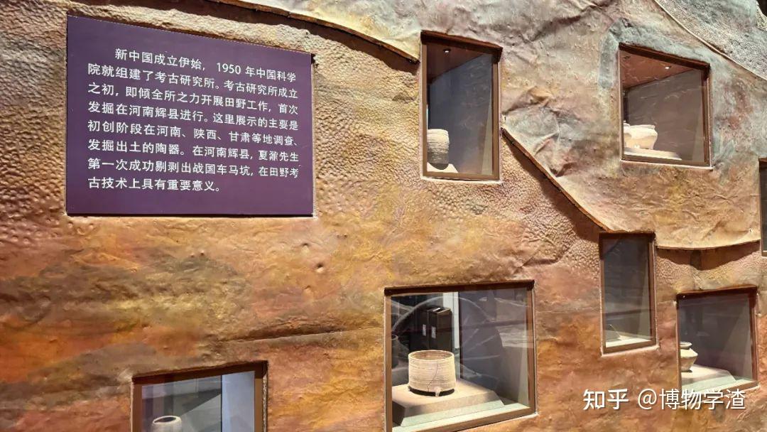 中国考古博物馆:必打卡,考博全景展示,你觉得有多少件国宝? - 知乎