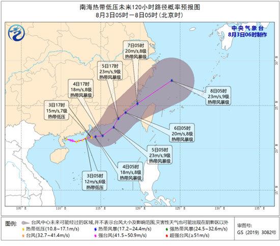 广东沿海天气预报 海上天气风力预报 广东沿海5天风力预报 广东沿海天气预报 海上天气风力预报 广东沿海5天风力预报