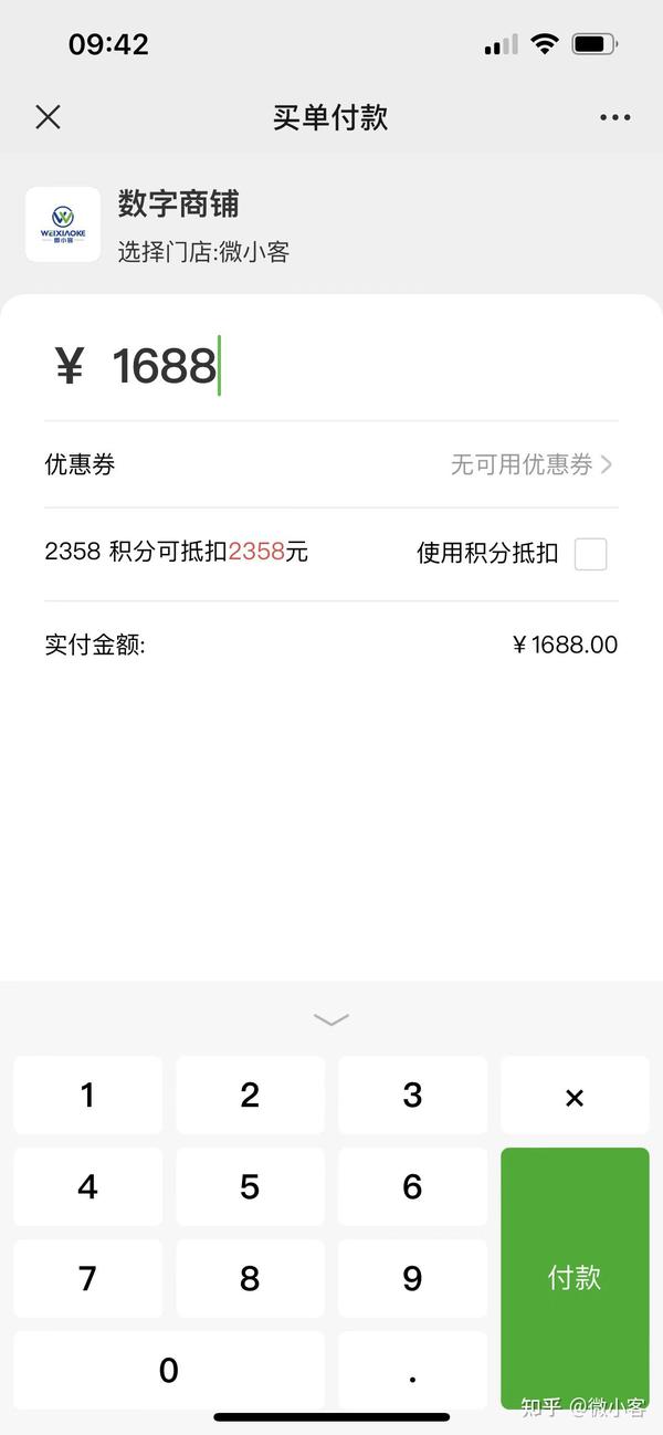 微信公众号会员系统怎么弄_公众弄会员微信系统号安全吗_公众弄会员微信系统号可以吗