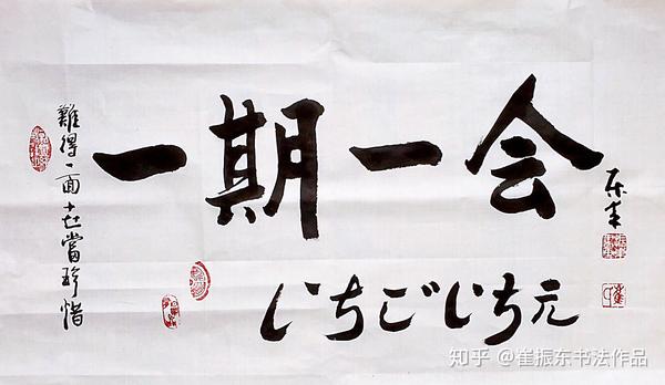 茶道名句字画图片 茶道书法名言名句 茶道书法图片大全大图