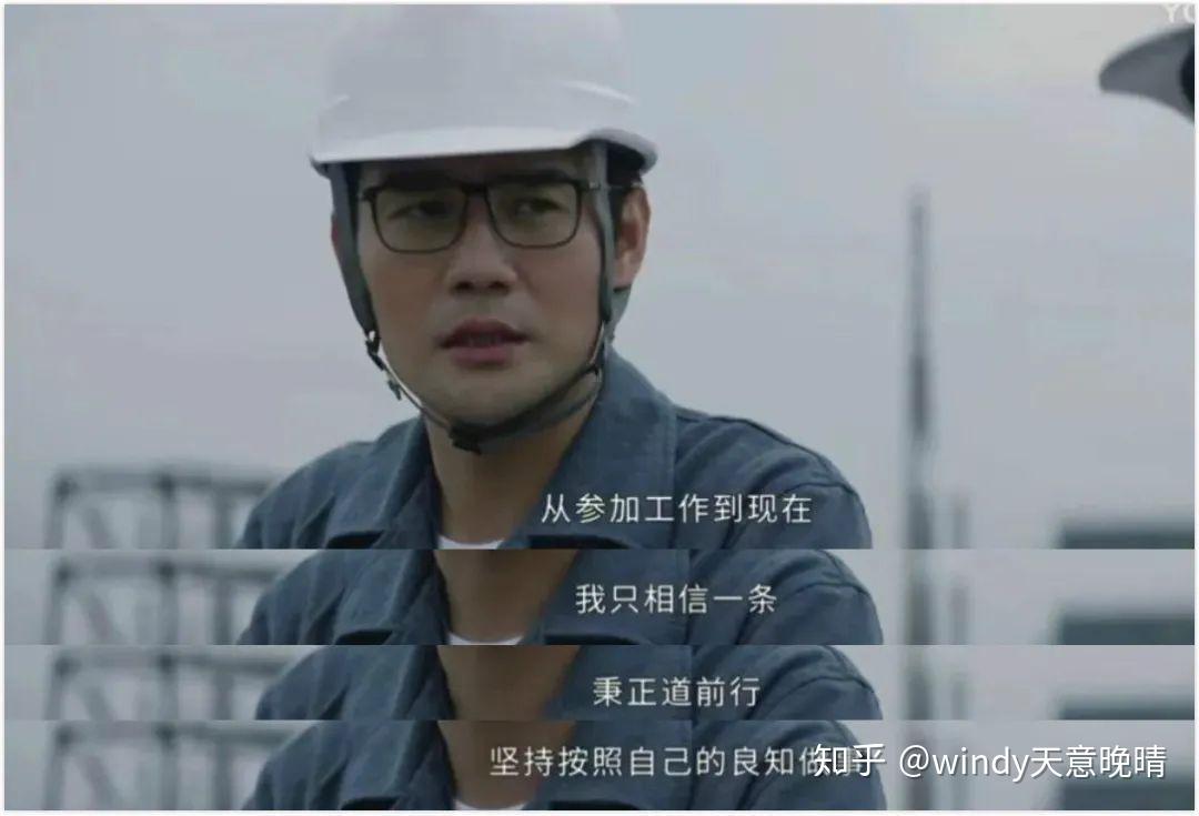 《大江大河2》:这三个女人,是宋运辉程开颜婚姻悲剧的根源