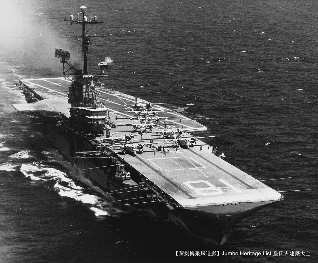 第42回 强力蜂刺航空母舰 埃塞克斯级十号舰 知乎