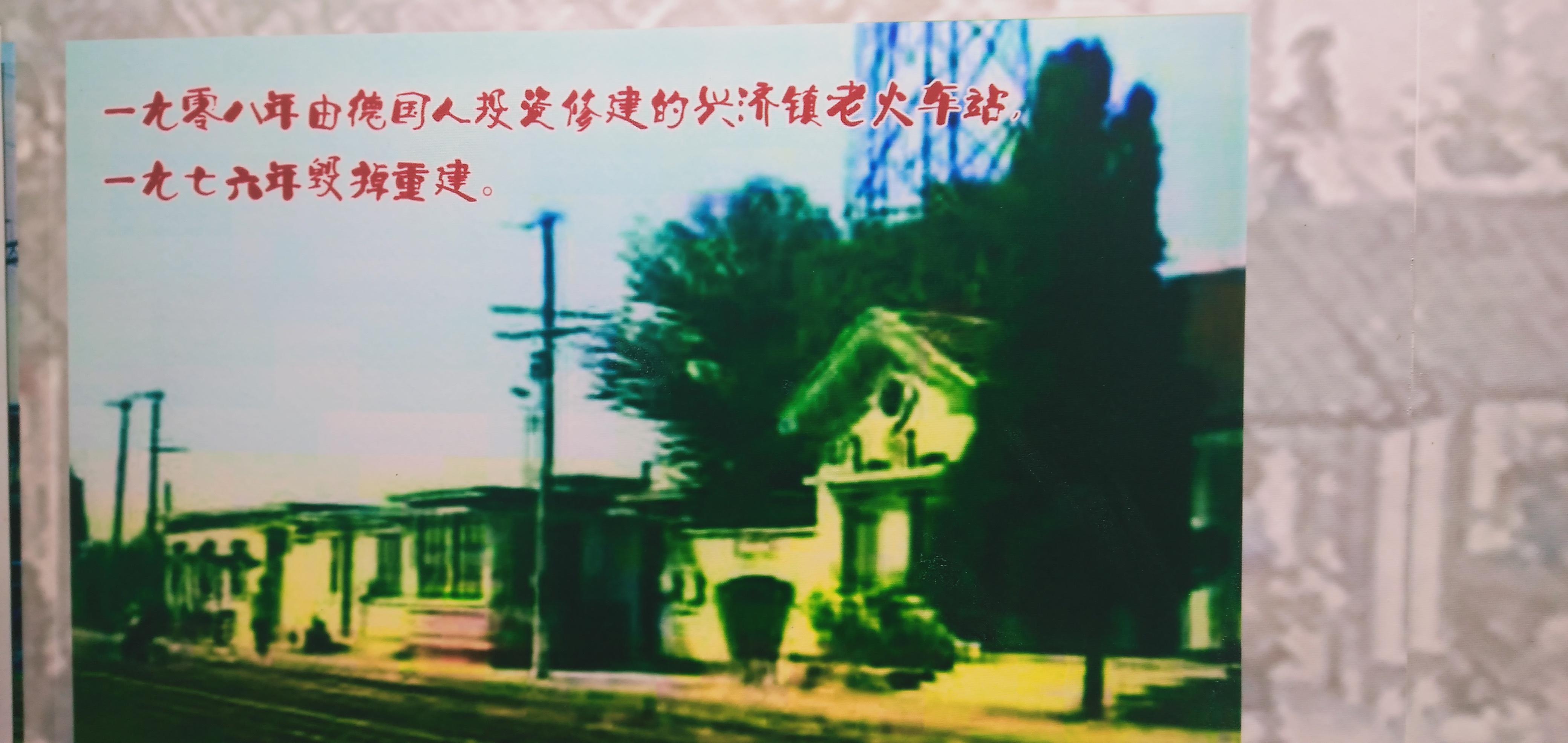 竹林墨客：河北老照片之沧州兴济火车站 - 知乎
