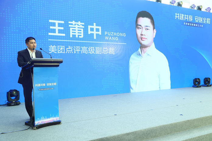 美团外卖助推行业资源整合成立首个共享配送联盟