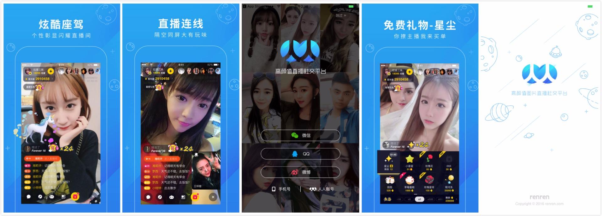 还记得人人网吗?她现在成了这个样子,带走了一代人青春的回忆 - 知乎