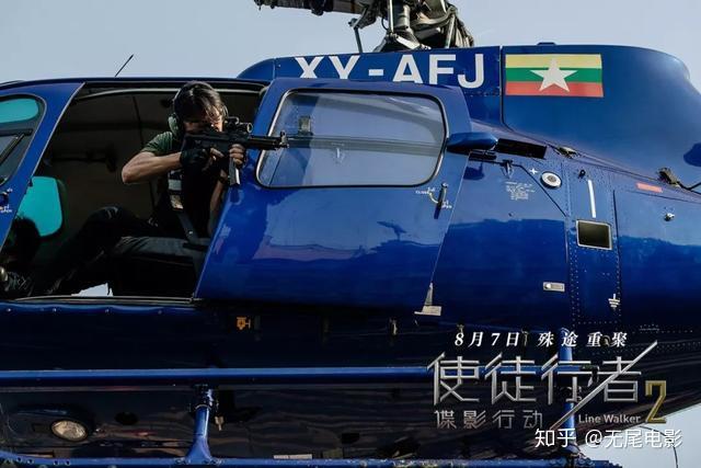 《使徒行者2:谍影行动》有突破原有类型的野心,企图为香港电影找到