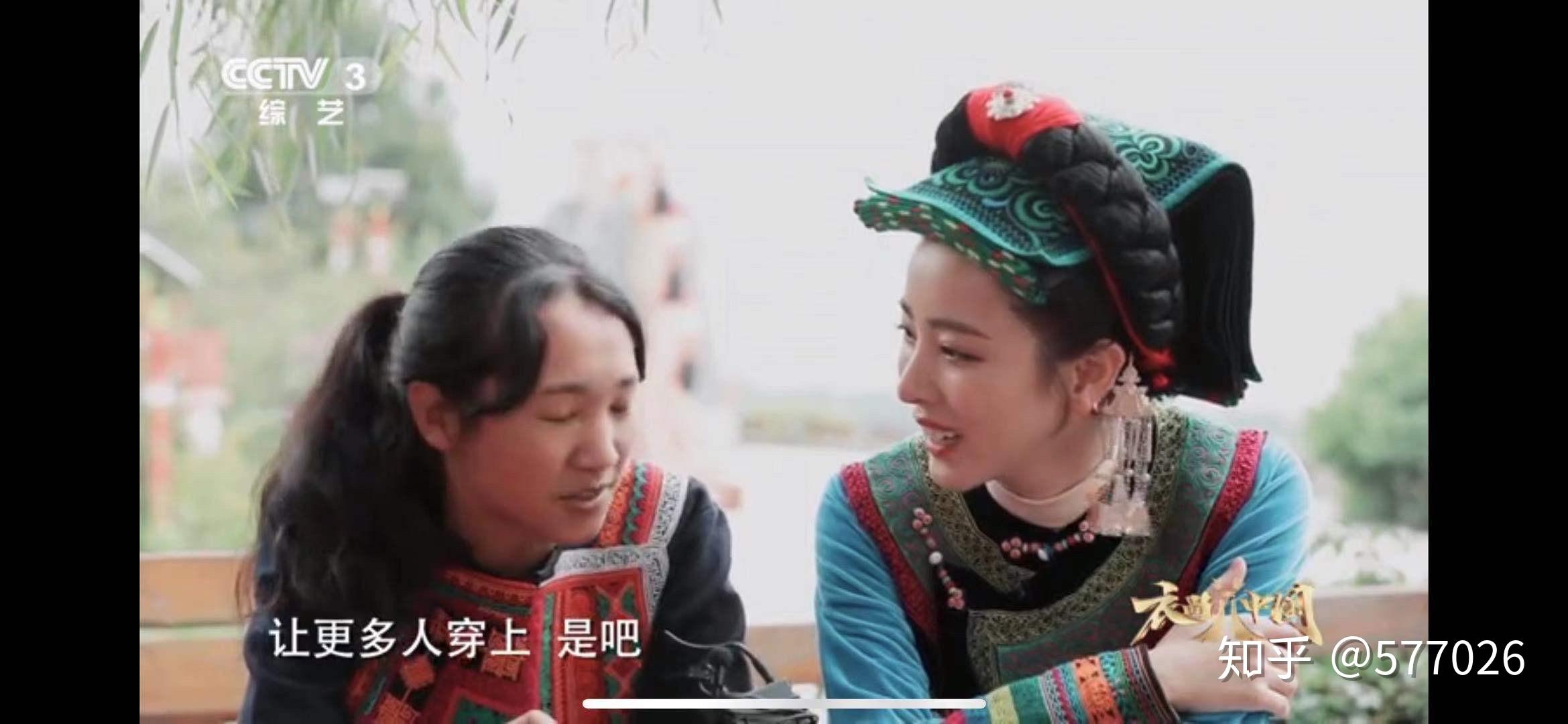 最近看了一期衣尚中国节庆主题张馨予和叶祖新一起来庆佳节