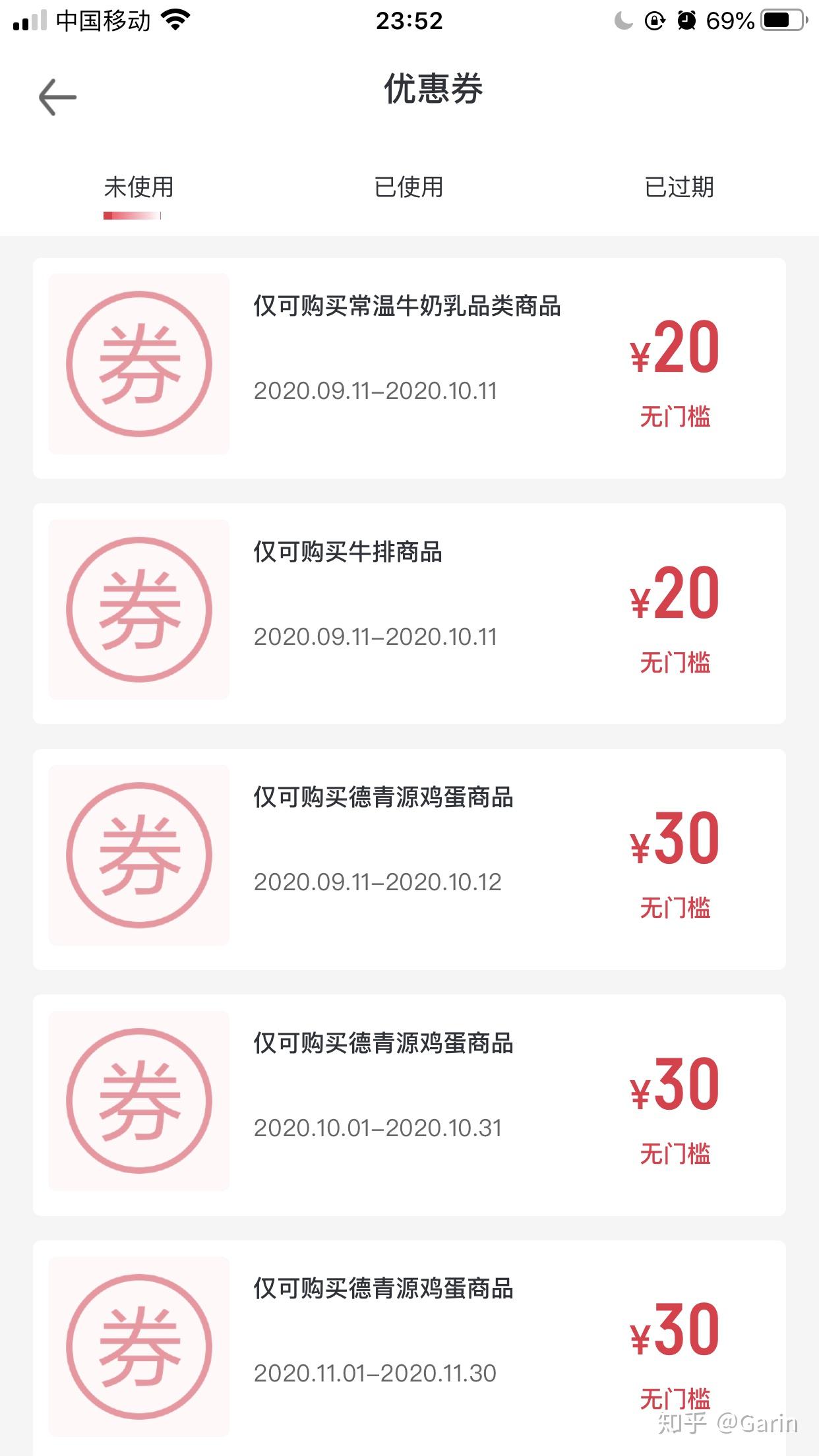 如何看待“1号店”升级成“1号会员店”? - 知乎