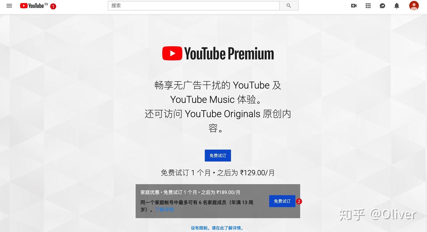 全球最低价，印度区YouTube Premium 会员还不上车吗？ - 知乎