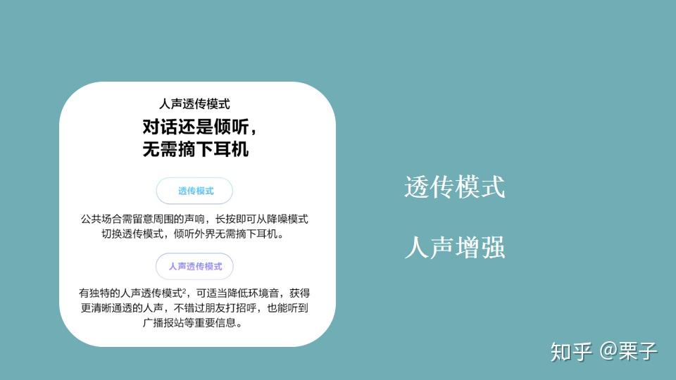 freebuds pro2值得买吗 v2-2548e7a57bb8b18c9283fe7ab92afaea_r.jpg