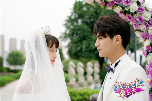 《我的女友要上天》张思帆婚礼现场遭抢婚 - 知乎