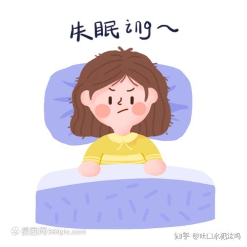 失眠就是阳不入阴！ 知乎 5812