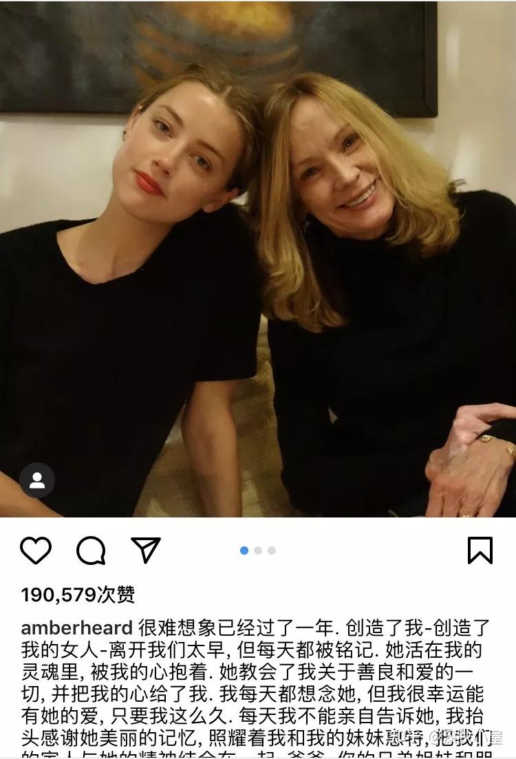 宇多田光出柜amber当妈妈