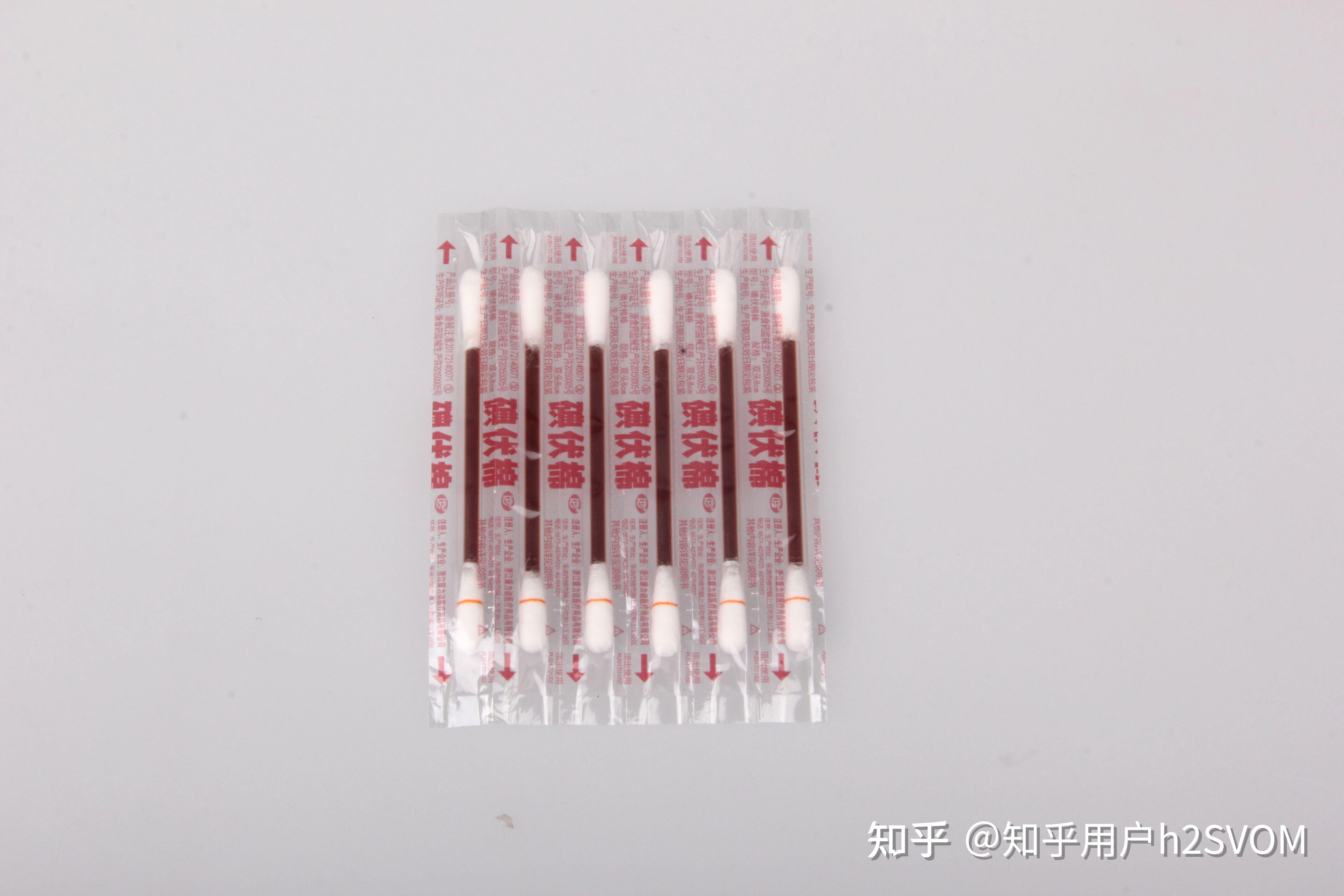 碘伏棉棒,守护您的健康安全
