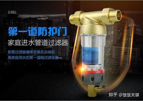 %title插图%num 净水器选购常识,五分钟了解该如何挑选净水器?