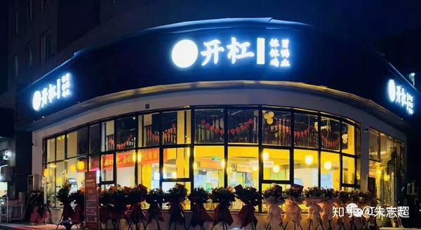 开杠钵钵鸡加盟