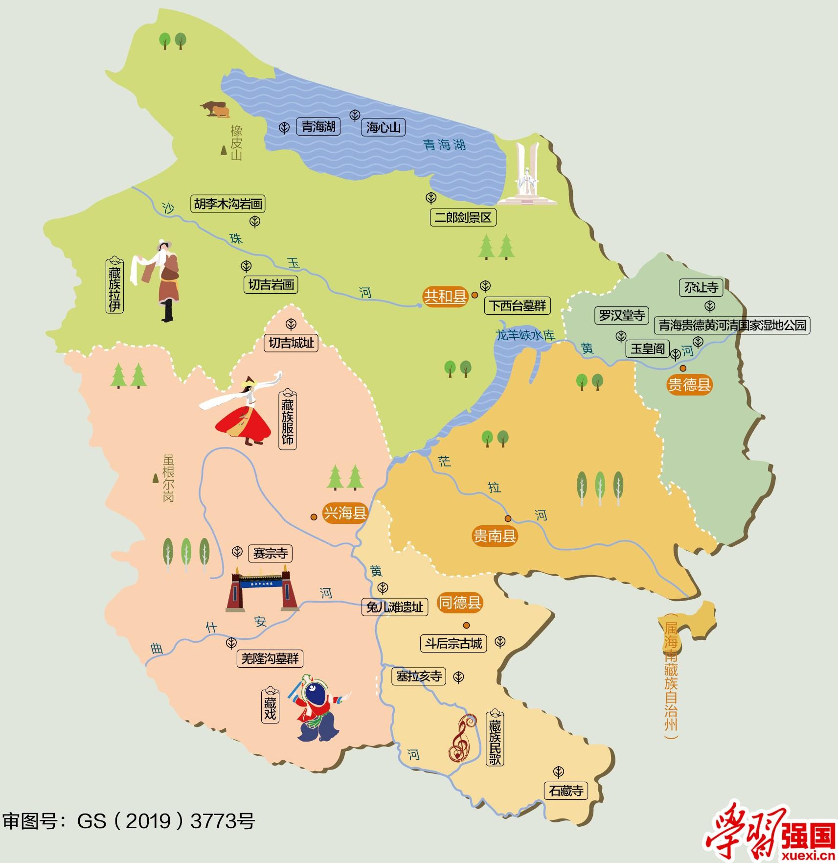 6,海南州人文地图和情况介绍