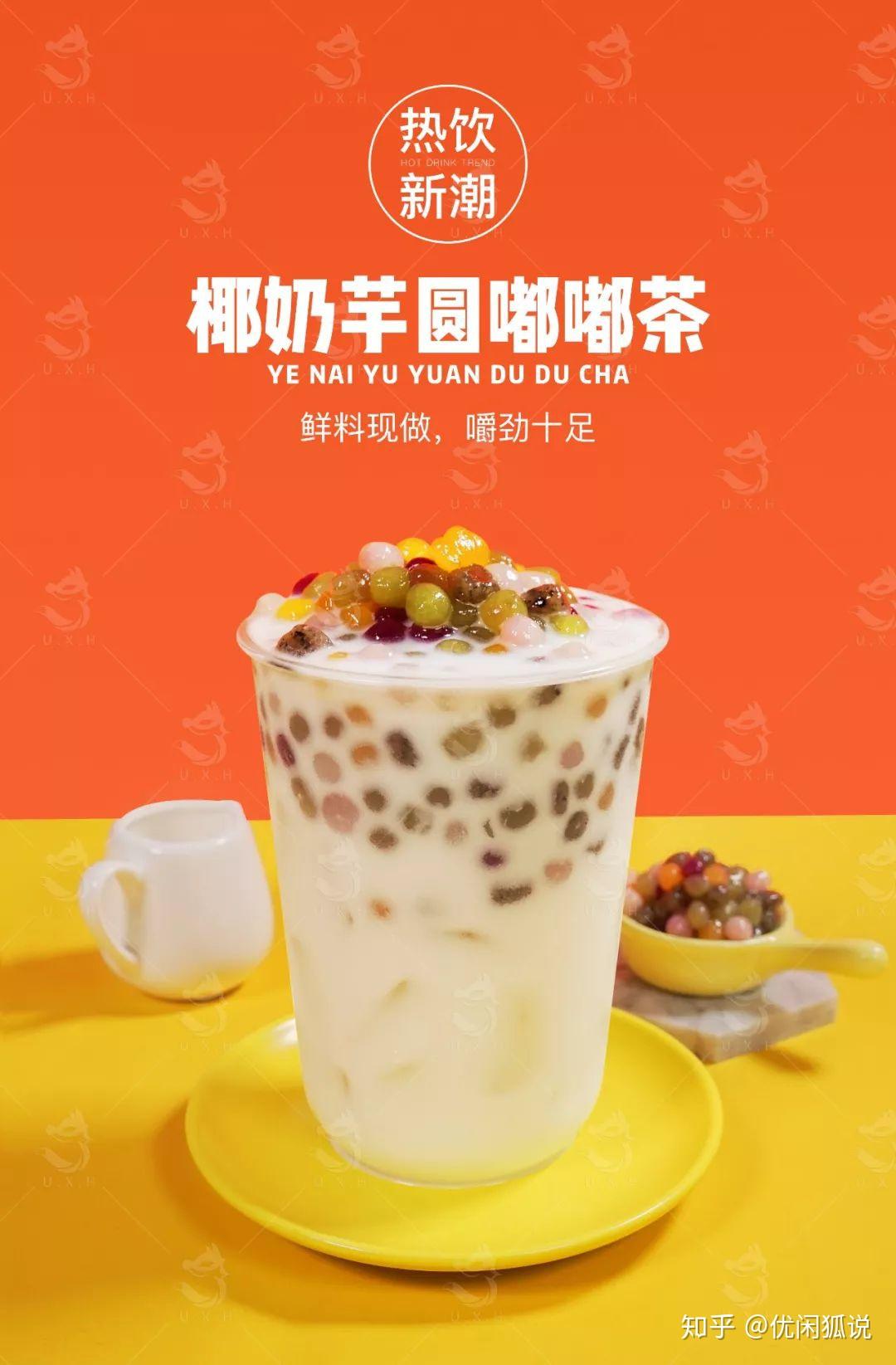 芋圆波波茶不止是芋圆还有别的什么呢