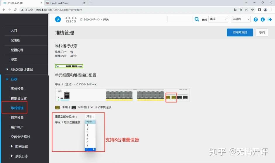 思科电话机按键音怎么关(cisco7911电话机按键说明)