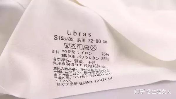 丝袜的成分比例与穿着体验有什么联系 知乎