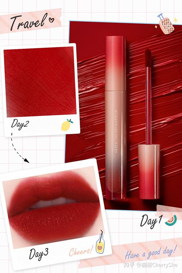 珂拉琪空气唇釉r666