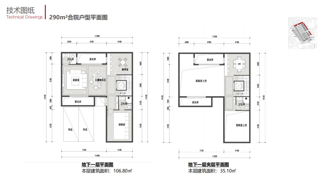 虹口北外滩历史风貌纯别墅「弘安里」2大方案抢先看!有望二季度入市! - 知乎