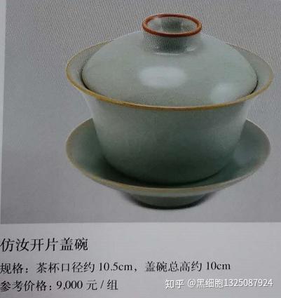 OQ05 台湾 蔡曉芳 暁芳窯 藍釉 蔡藍 酒盃 茶器 蔡暁芳｜中国