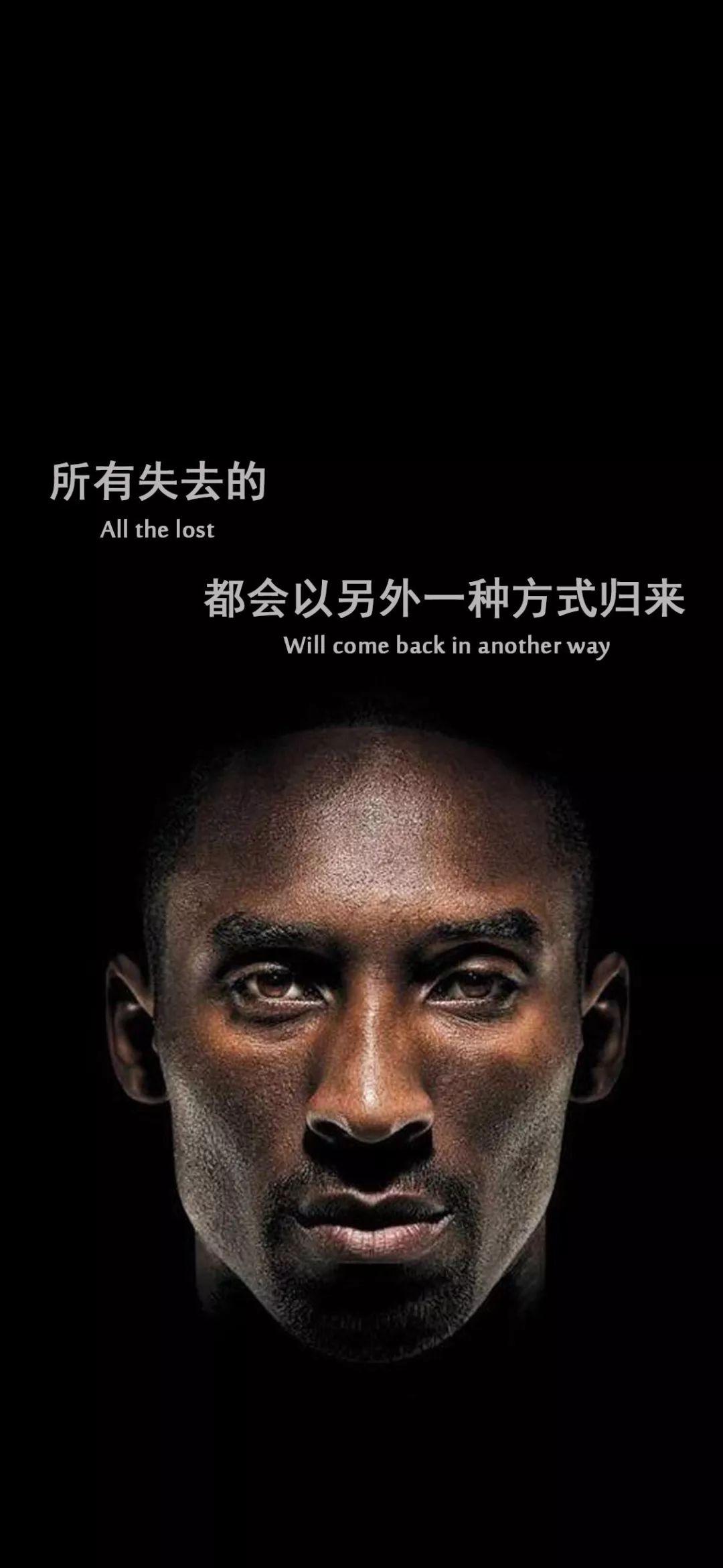 有可以纪念科比的壁纸吗?