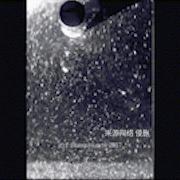 Nokov 度量 动作捕捉系统应用于船舶 海洋工程研究方向 上 船舶 海洋结构物及渔业 知乎