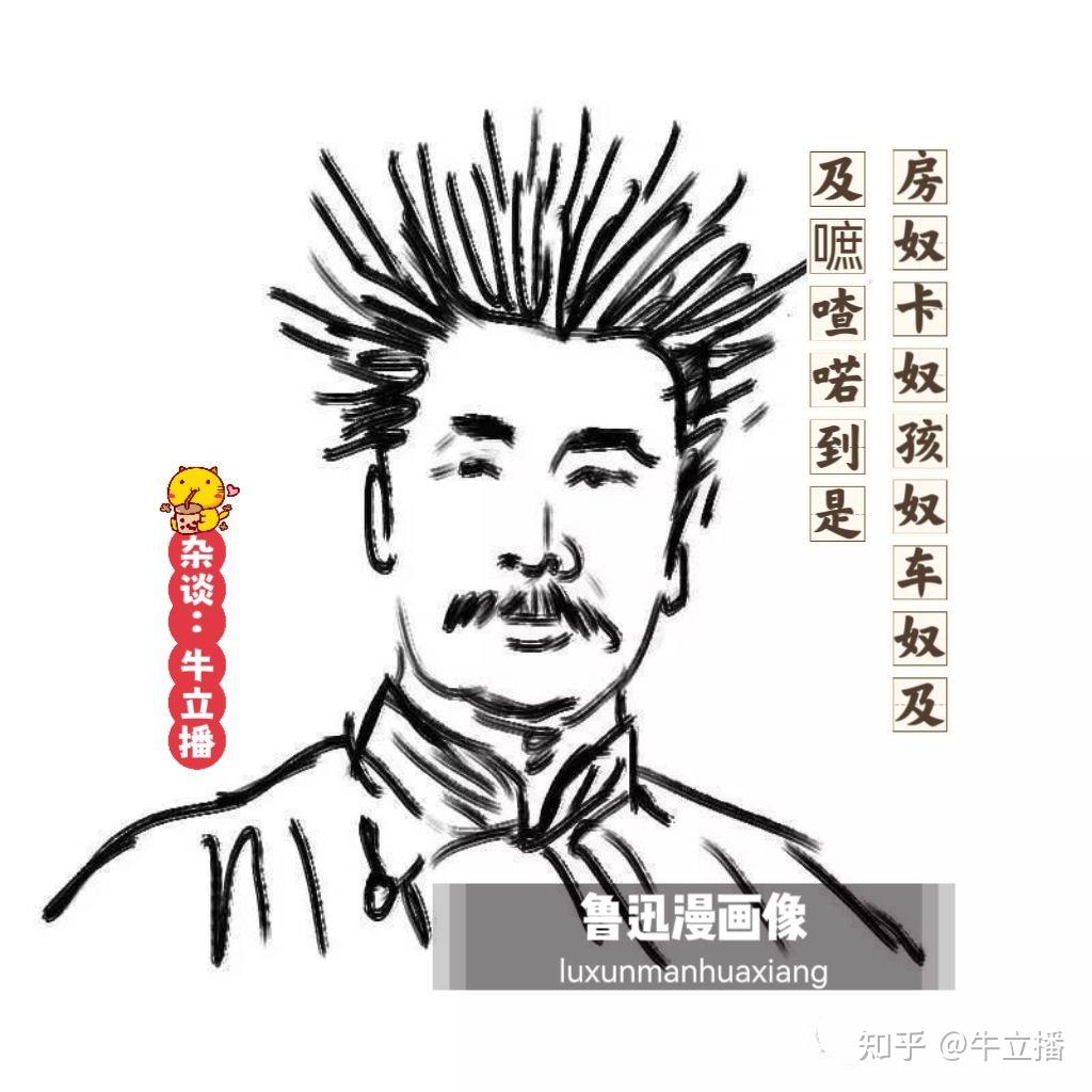 杂谈:房奴卡奴孩奴车奴及嗻喳喏到是 - 知乎