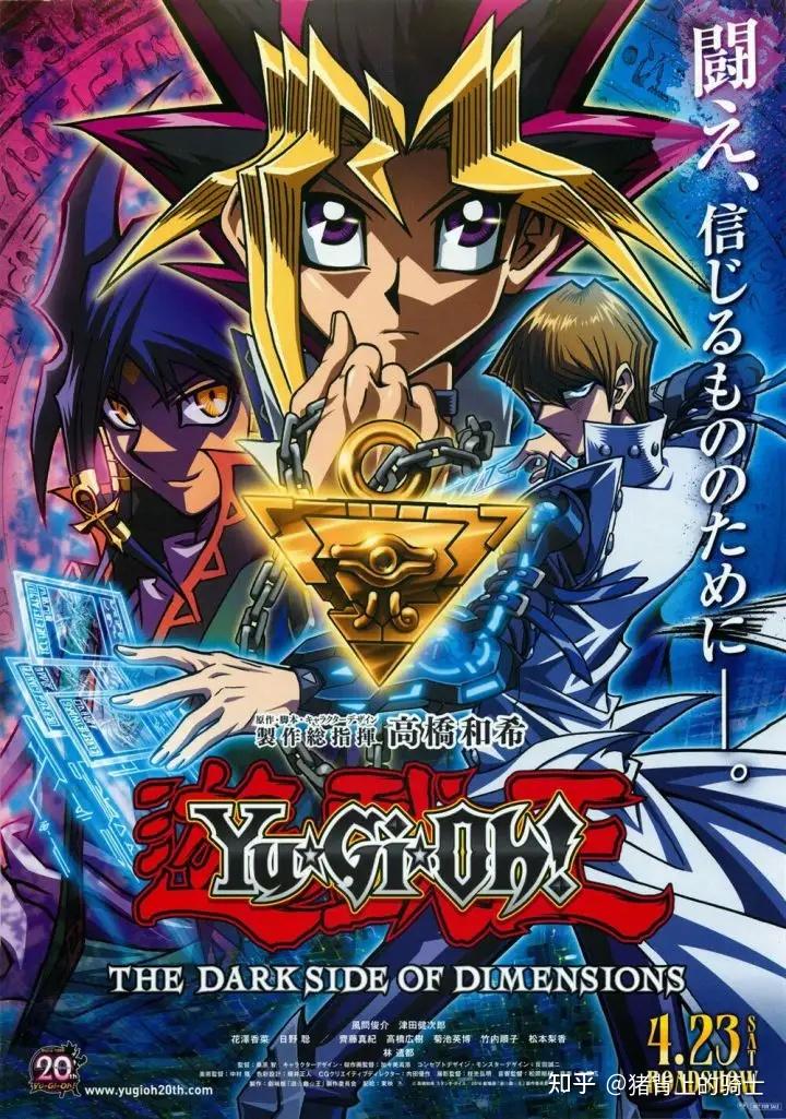 翻书说游戏王的故事人见人爱的炮灰剑士精灵剑士