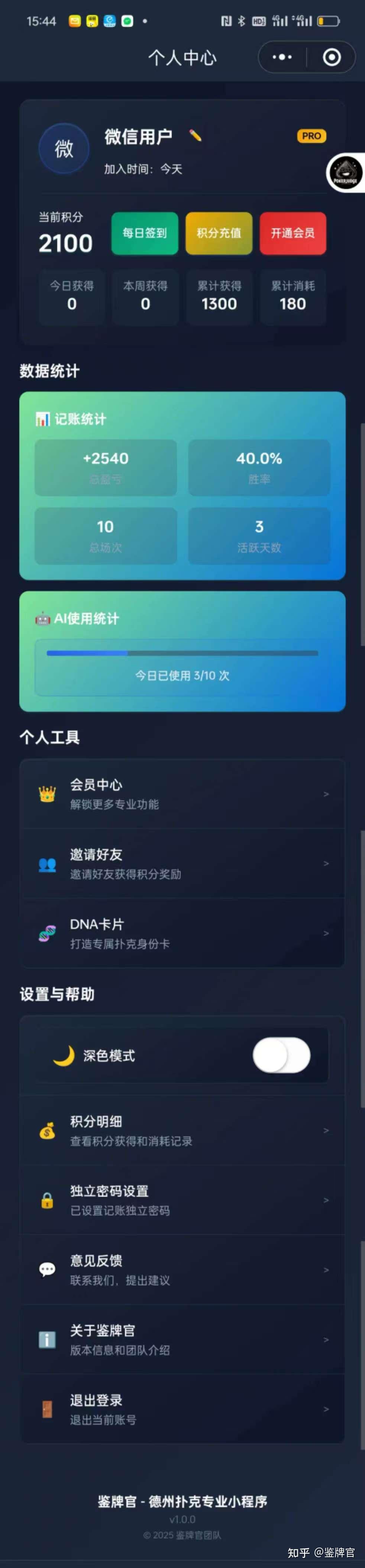 线上德州扑克平台有多假？拿GG扑克举例- 知乎