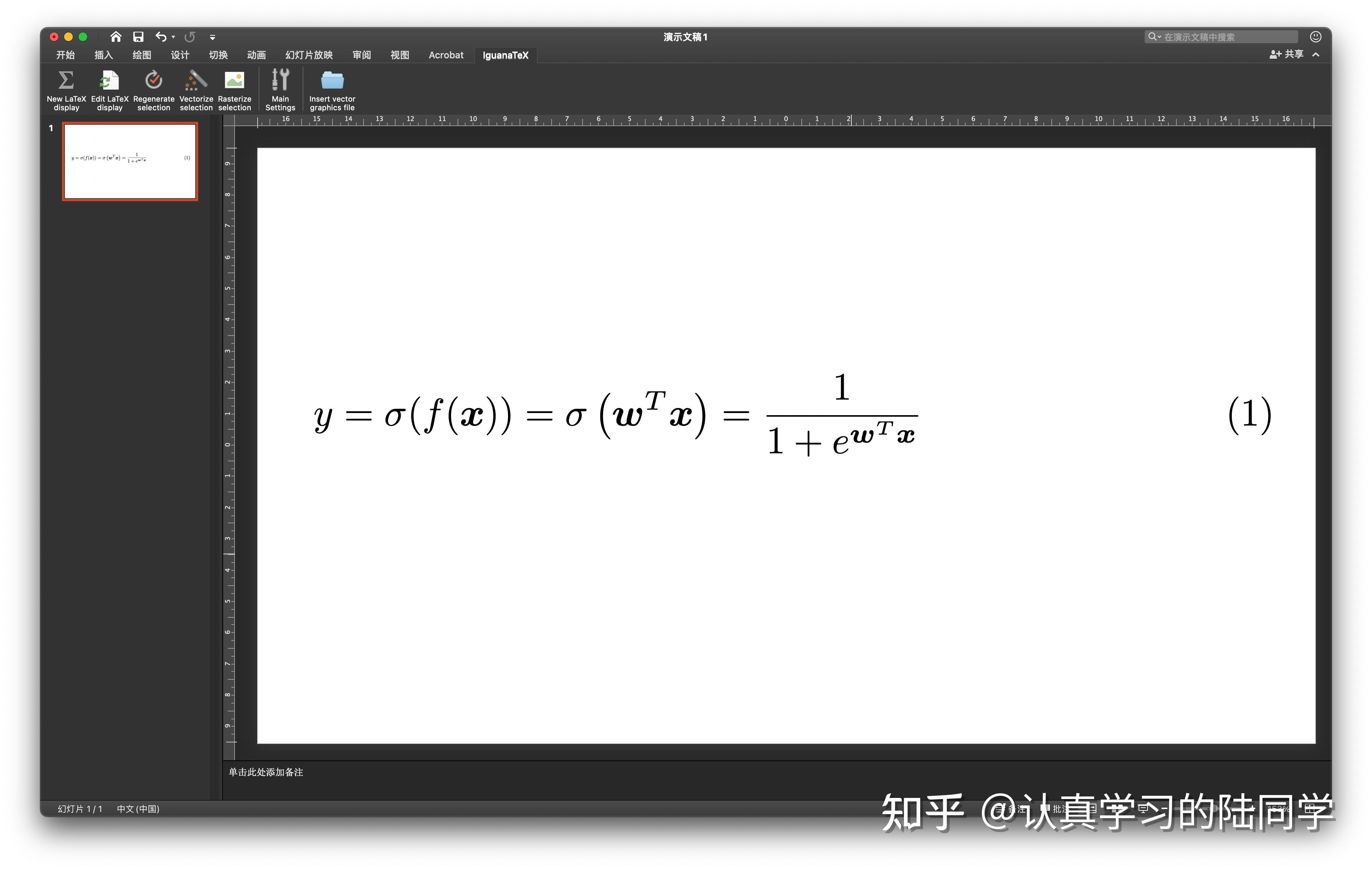 iguanatex-mac-ppt-latex