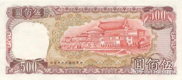 台币新旧台钱币资料及图鉴介绍 - 知乎