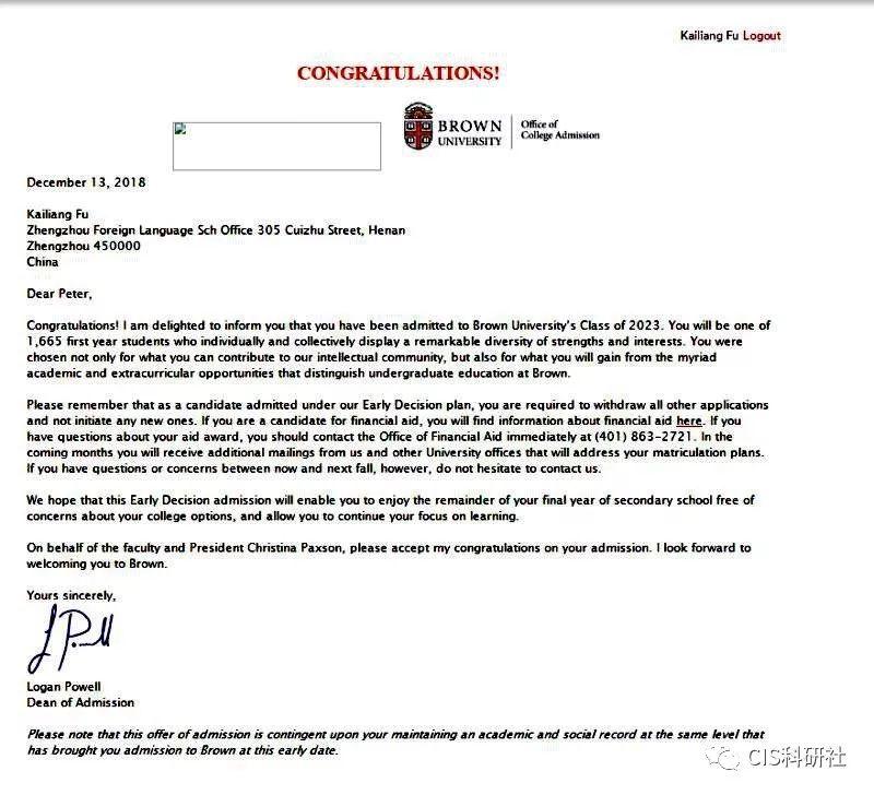 cis科研项目学员早申荣获布朗大学offer!